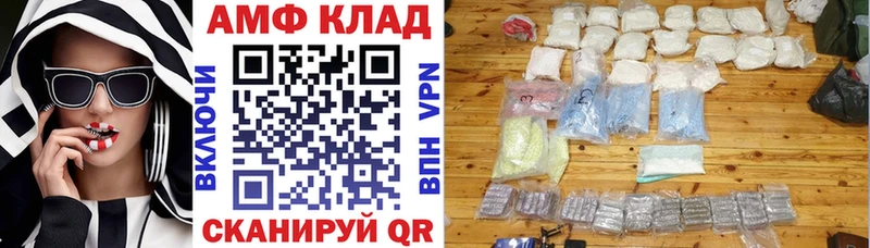 АМФЕТАМИН 98%  OMG маркетплейс  Кострома 