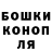 Бошки Шишки AK-47 Vitalii Malishchuk