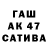 Первитин витя FAST WOKER