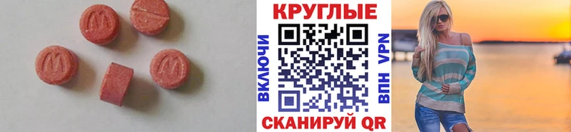 Ecstasy Punisher  ссылка на мегу вход  Кострома 