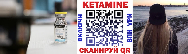 КЕТАМИН VHQ  Кострома 