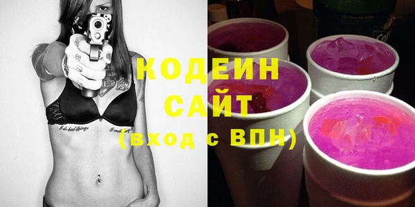 MDMA Сосновый Бор