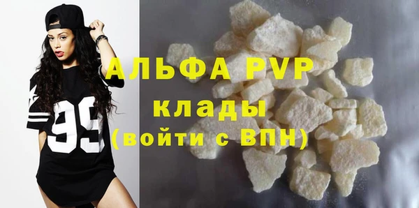 прущие крисы Сосновка