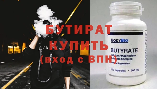ECSTASY Ельня