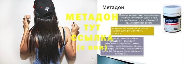 ECSTASY Ельня
