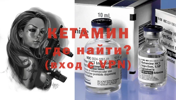 ECSTASY Ельня