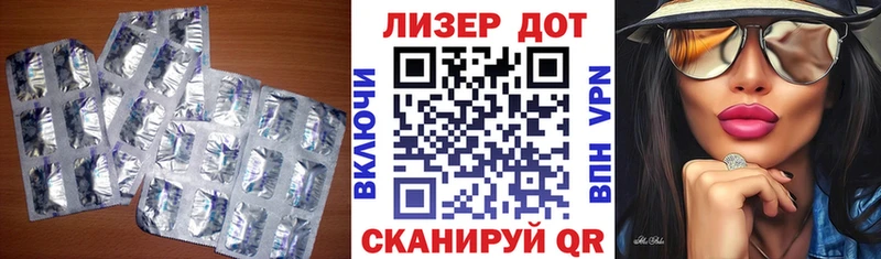 LSD-25 экстази ecstasy  МЕГА   Кострома  как найти закладки 