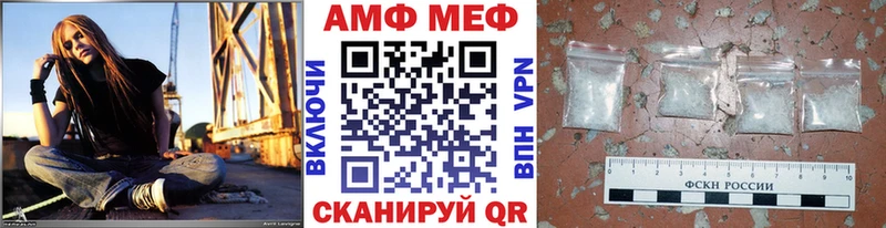 МЕТАМФЕТАМИН Methamphetamine  Кострома 