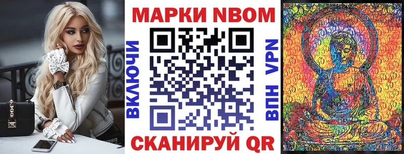 магазин продажи   Кострома  Марки NBOMe 1500мкг 