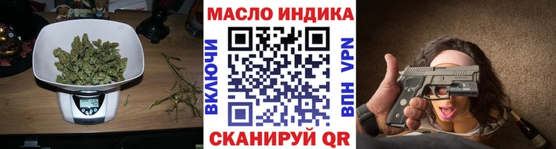 Дистиллят ТГК жижа  Кострома 